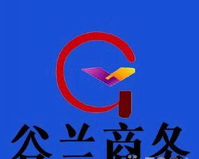 專業(yè)代理記賬報稅服務 優(yōu)質(zhì)高效，價格實惠