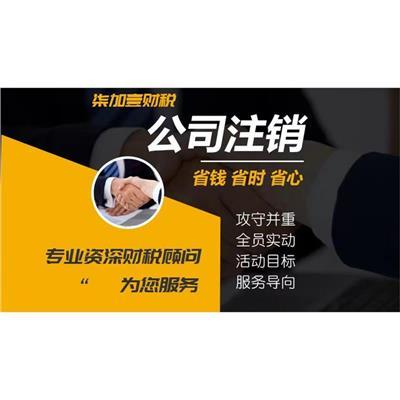成都代理記賬服務推薦 企業財務管理的高效之選