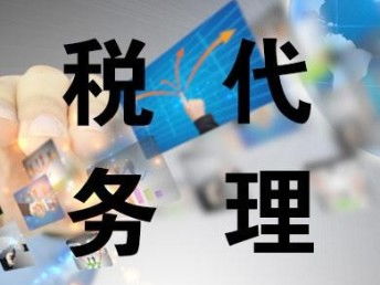 天津東麗區食品許可證快速辦理指南 一周拿照，免費代理記賬助力創業