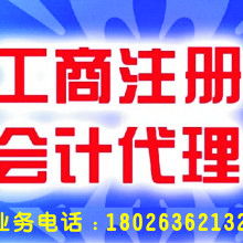 東莞市信隆會計師事務所 專業代理記賬與專項審計服務，助力企業穩健發展