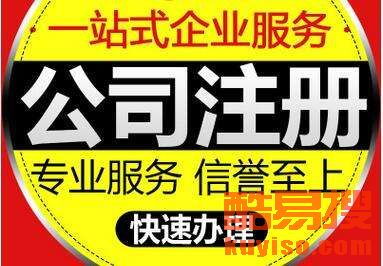 鄭州酷易搜代理記賬服務(wù)詳解 專業(yè)財(cái)稅解決方案助力企業(yè)發(fā)展